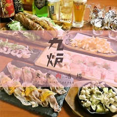 布田駅周辺で見つかる！ネット予約で楽天ポイント貯まる！-楽天ぐるなび