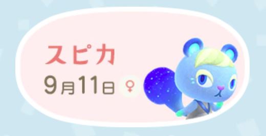 あつ森 住民の人気ランキング2025年 最新版あつまれどうぶつの森 ゲームエイト