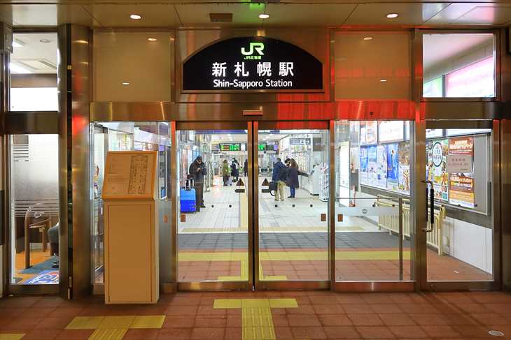 駅の情報検索 時刻表・バリアフリー 鉄道・きっぷ JR北海道-