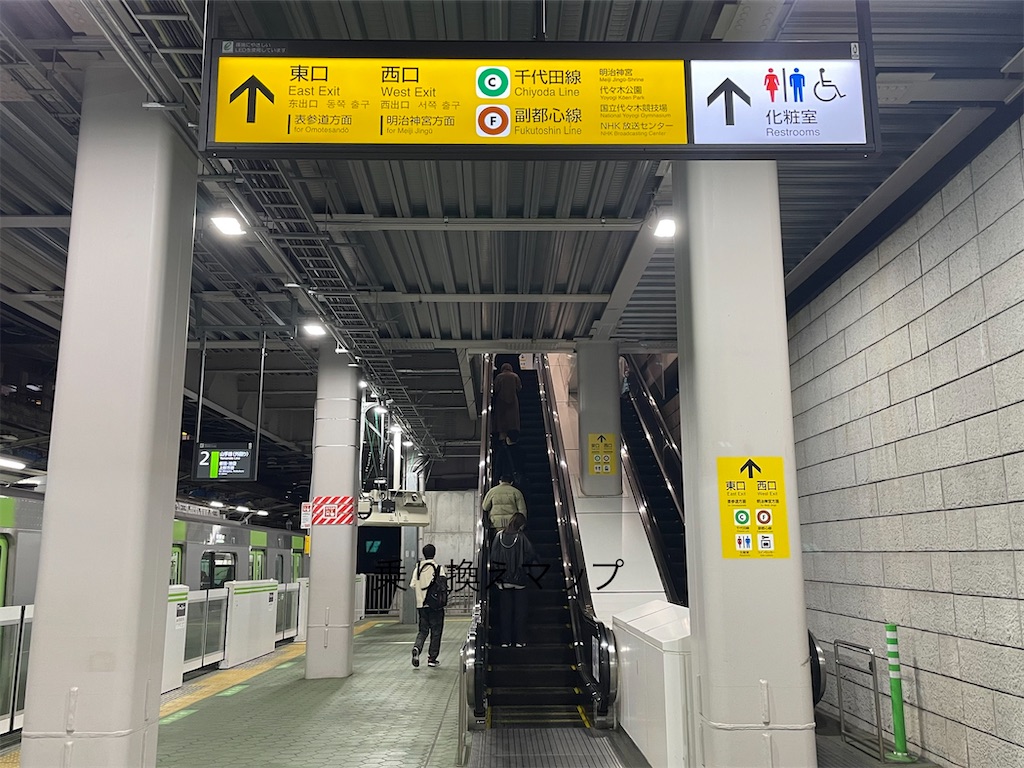 便利になったリニューアル後のJR「原宿駅」！まとめ - harao.tokyo