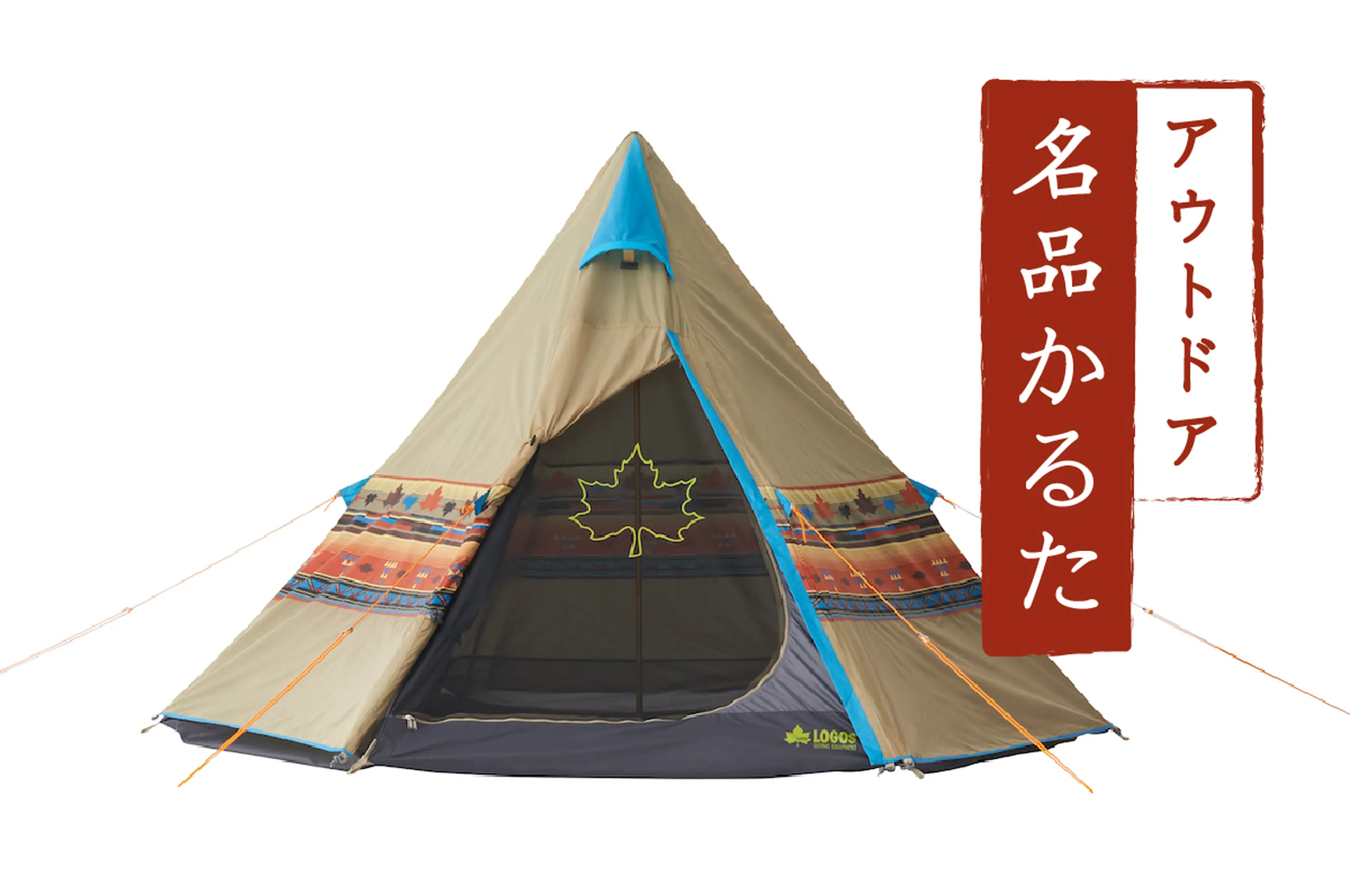 洋食ランチのお店@outdoorkitchen.nabajo· Fukuyama-shi, Hiroshima