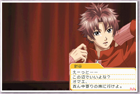 はじめての おれはおれの未知に会いに行く ときメモGS4