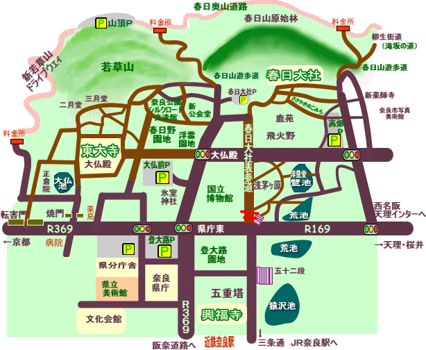 東大寺ミュージアム – 奈良公園の観光ガイド360@旅行ナビ