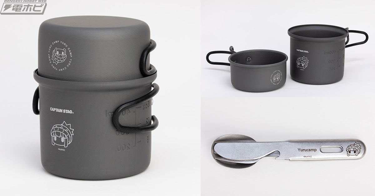 東京・昭島 モリパークで映画『ゆるキャン△』コラボレーションキャンペーンを開催!! -