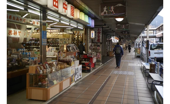 箱根駅伝体感コース箱根観光情報新聞ホームページ