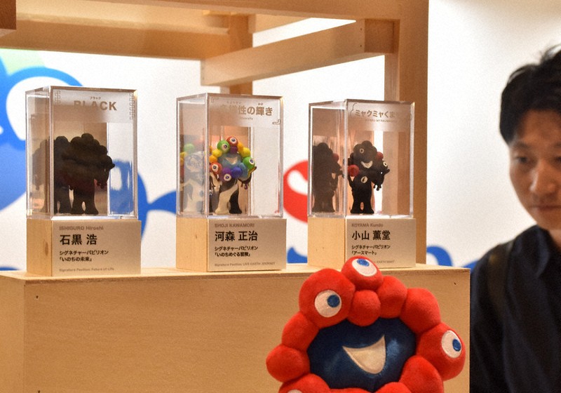 新大阪駅でミャクミャクがお出迎え オフィシャルストア開店 - 産経ニュース