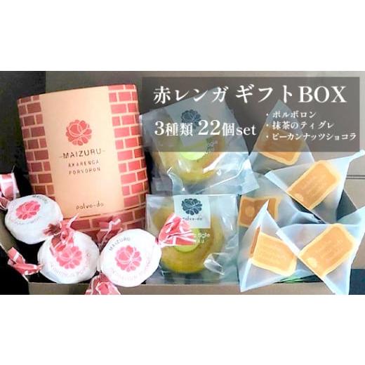 舞鶴のおみやげ マイヅルプリンガイドブックに載らない京都