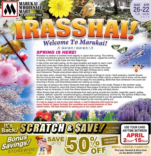 マルカイハワイ123ドットコム