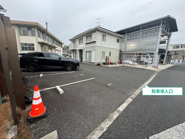 予約駐車場 宮島口フェリー乗り場徒歩3分 -