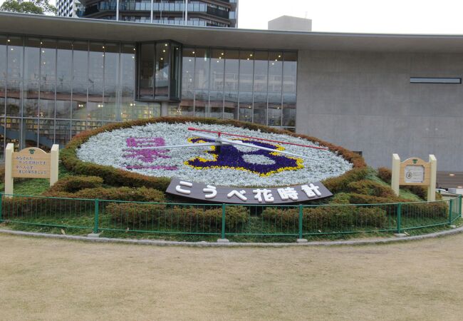神戸市営地下鉄海岸線三宮・花時計前駅 ホームメイト