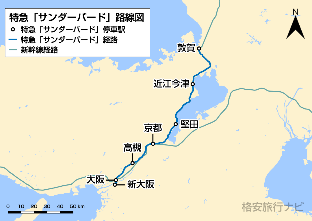 ありがとう北陸本線 記念料金券 大阪 金沢