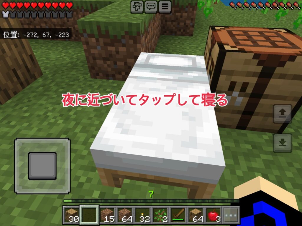 マイクラ おしゃれなベッドのデザイン15選 作り方も解説ゲームの箱庭