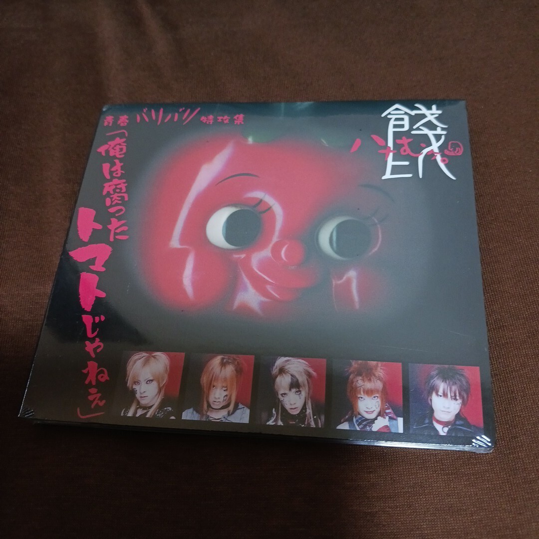 ミニトマトの豚バラ巻き – シママース本舗