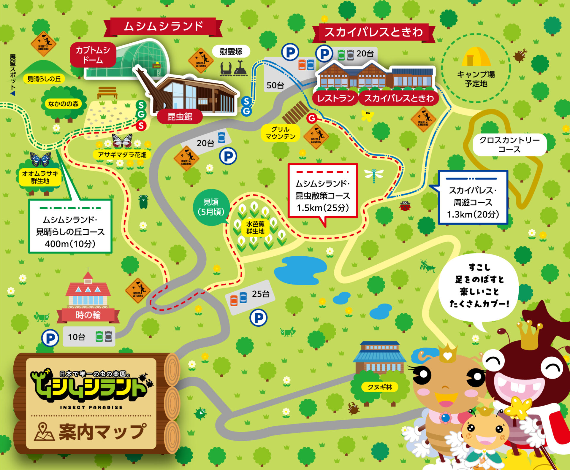 ディズニーランドのマップ テーマランドごとに徹底解説！アトラクション、レストラン、ショップの場所は