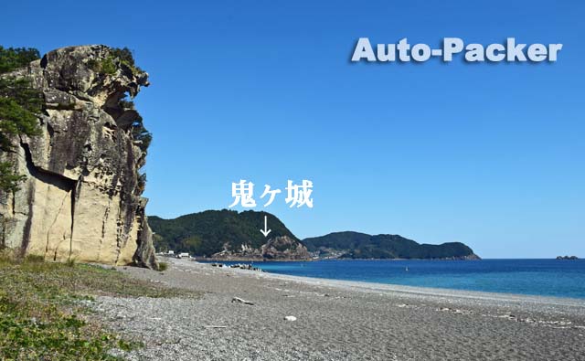 世界遺産 獅子岩、鬼ケ城と無料駐車場 ～熊野市 三重県カントリーハウスうぐい