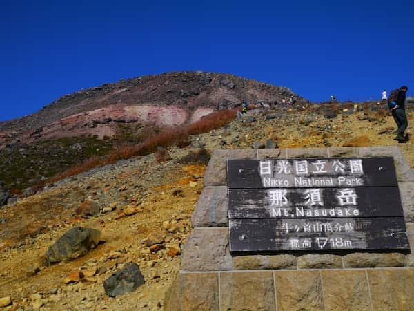 Vol.75 那須岳 茶臼岳初心者やファミリーにもオススメしたい那須岳へ バン旅百名山 -