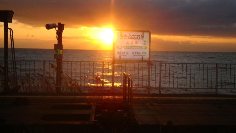 北舟岡でH100形を撮る キハ183系ラストラン オホーツク遠征④ - 川崎鶴見鉄道録