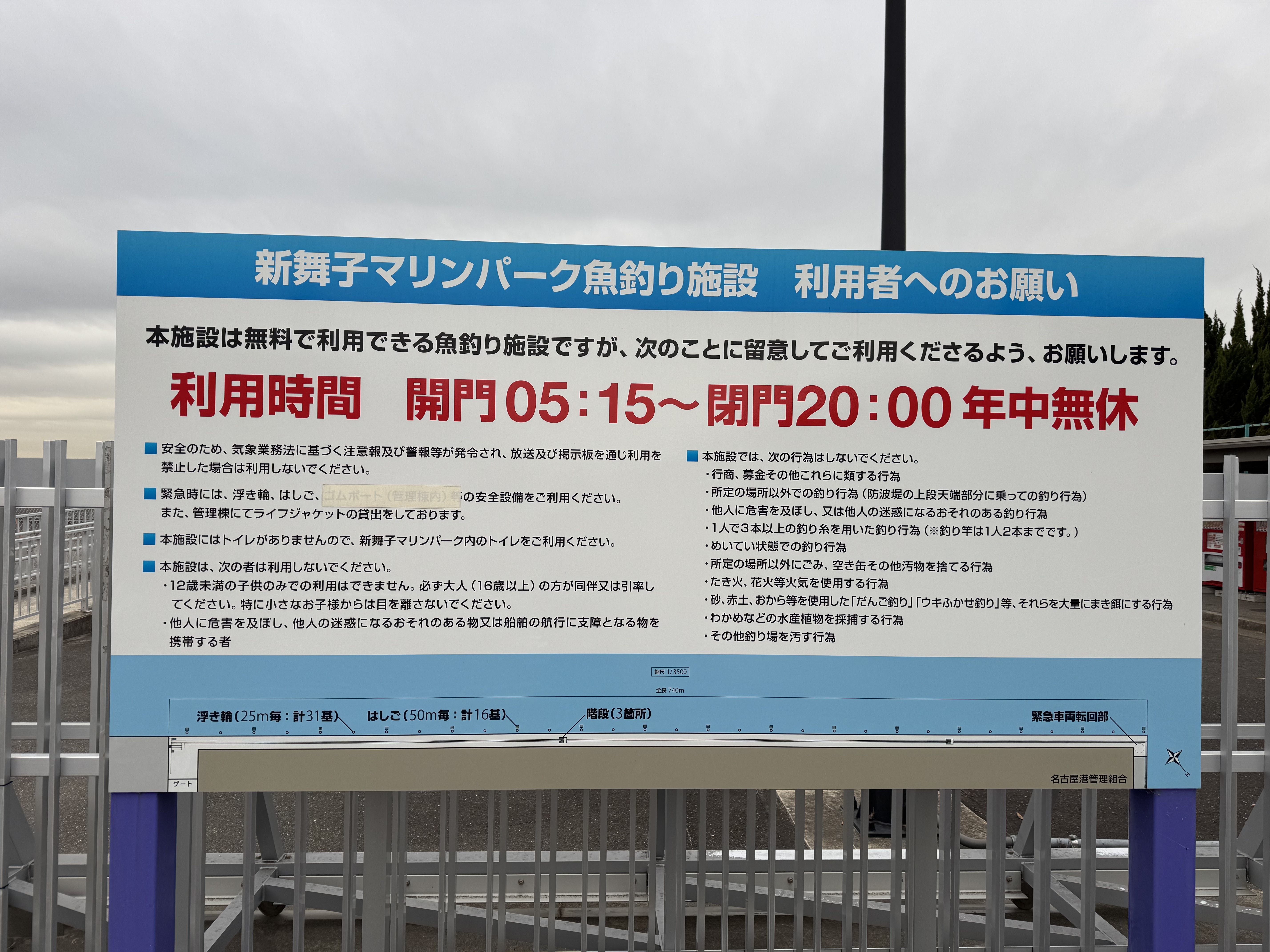コロナ禍で注目集める「釣り」 小学生は「伸び伸びできて、すっきりしました」 : 読売新聞