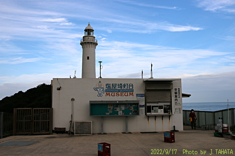 福島県 いわき市 塩屋崎灯台 写真素材382420- フォトライブラリ