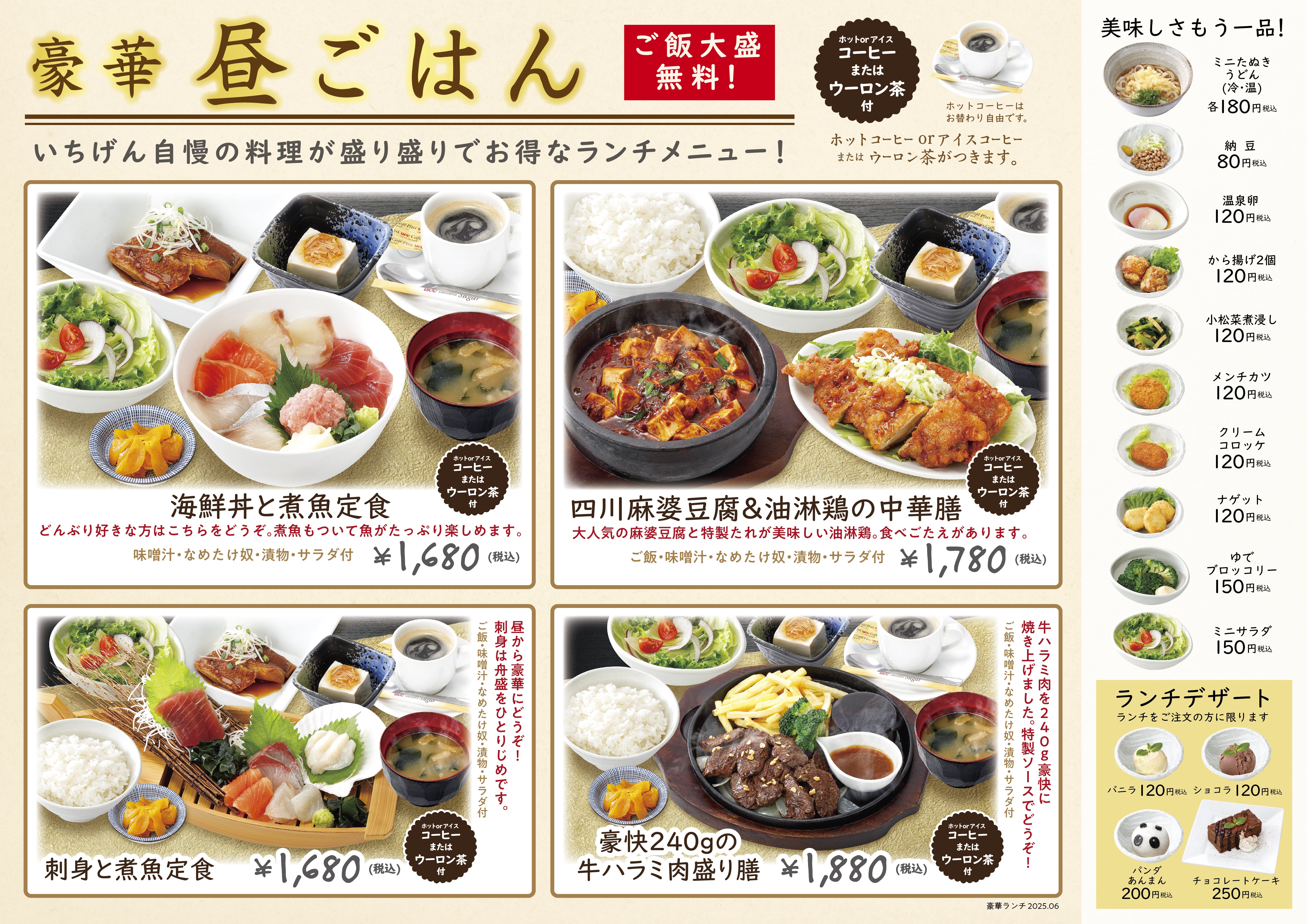浮間舟渡駅前のカフェ「オリーブ」でランチ！具材たっぷりでニンニク効いた『なすとベーコンのトマトソーススパゲティー』を堪能♪赤羽マガジン