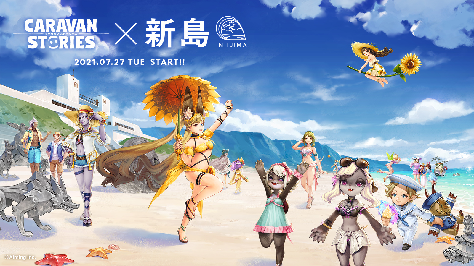 この日ストーリー載せたら めーーーっちゃくちゃDMもらったので 調子乗って沢山載せちゃう🥹❤️‍🔥へへへ海海水浴