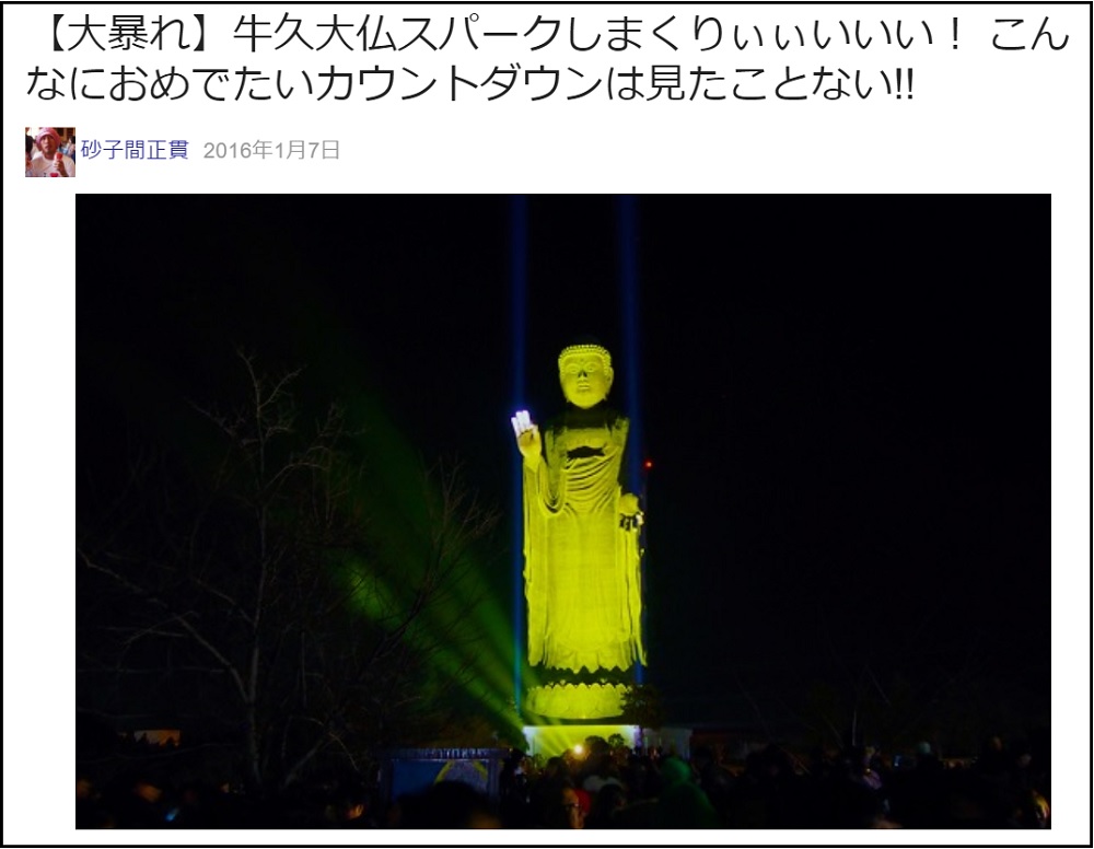 大串貝塚ふれあい公園 埋蔵文化財センター- 教育委員会 -