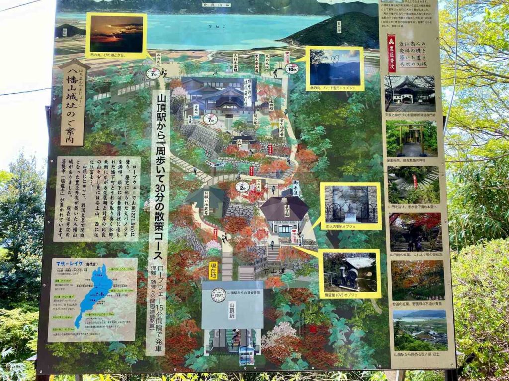 八幡山城の見所と写真・2000人城主の評価 滋賀県近江八幡市- 攻城団