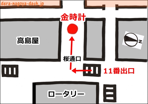 ベビーカー、車いすでの乗り換え。久屋大通駅 名城線、桜通線パチンコ、パチスロで資金を作り、投資を始めた裕貴 北名古屋