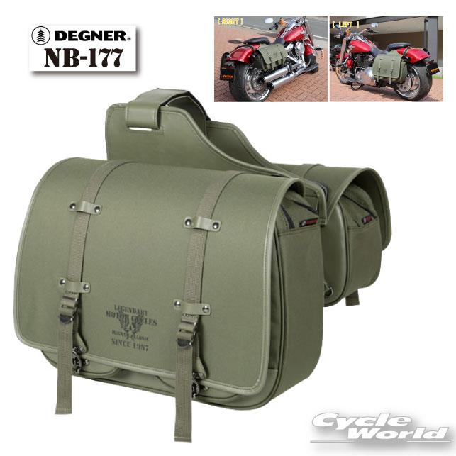 リメイク スイス軍放出 PVC