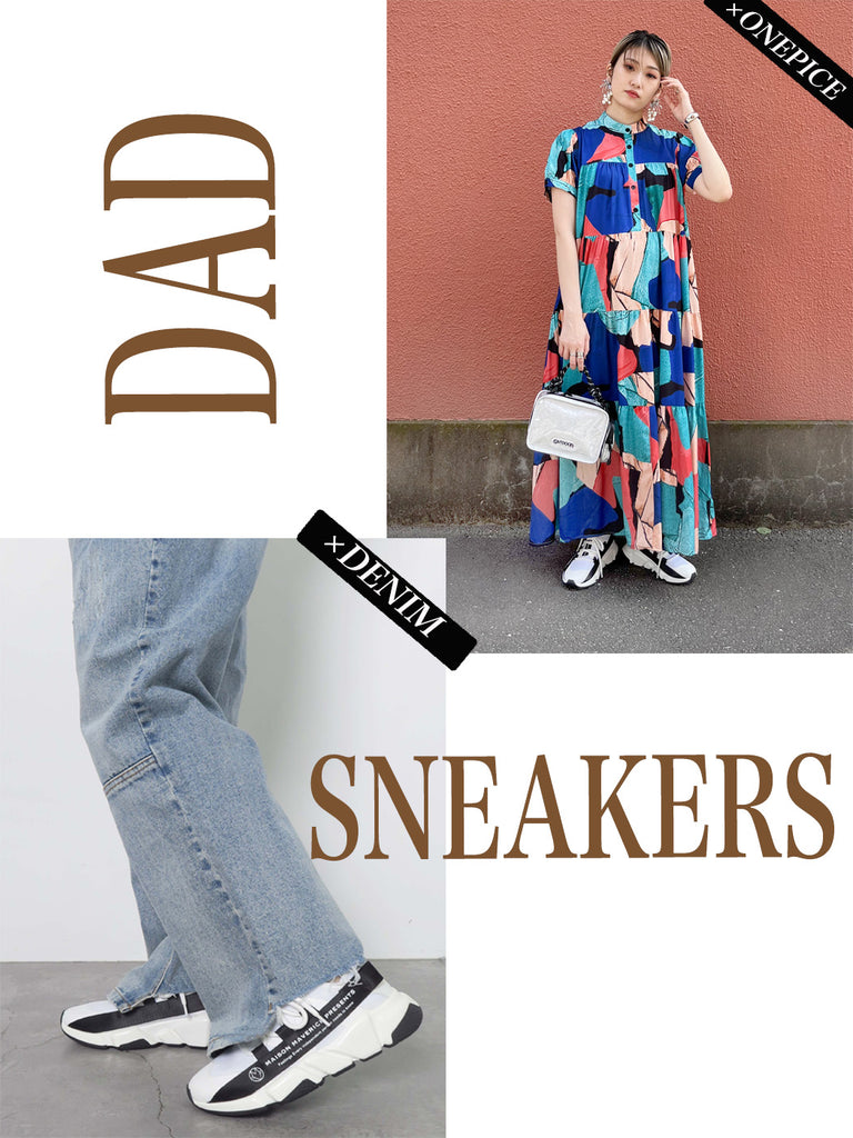 秋の旅行コーデ17選 スニーカーなら疲れにくい！ おしゃれで歩きやすい大人コーデ –CBK magazine