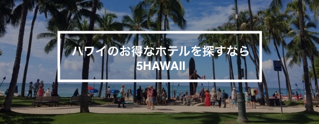 海外旅行おすすめの旅行会社7選！ 2025年最新 安心して利用できる旅行会社をご紹介 -