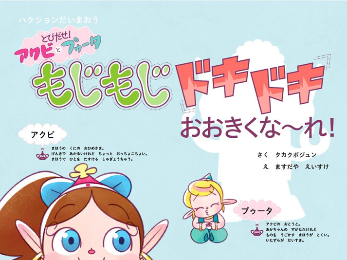 13 件の「すおさくにれ」のアイデアを今すぐ保存ウインドブレーカー、ウィンドブレーカー、男の子 イラスト など