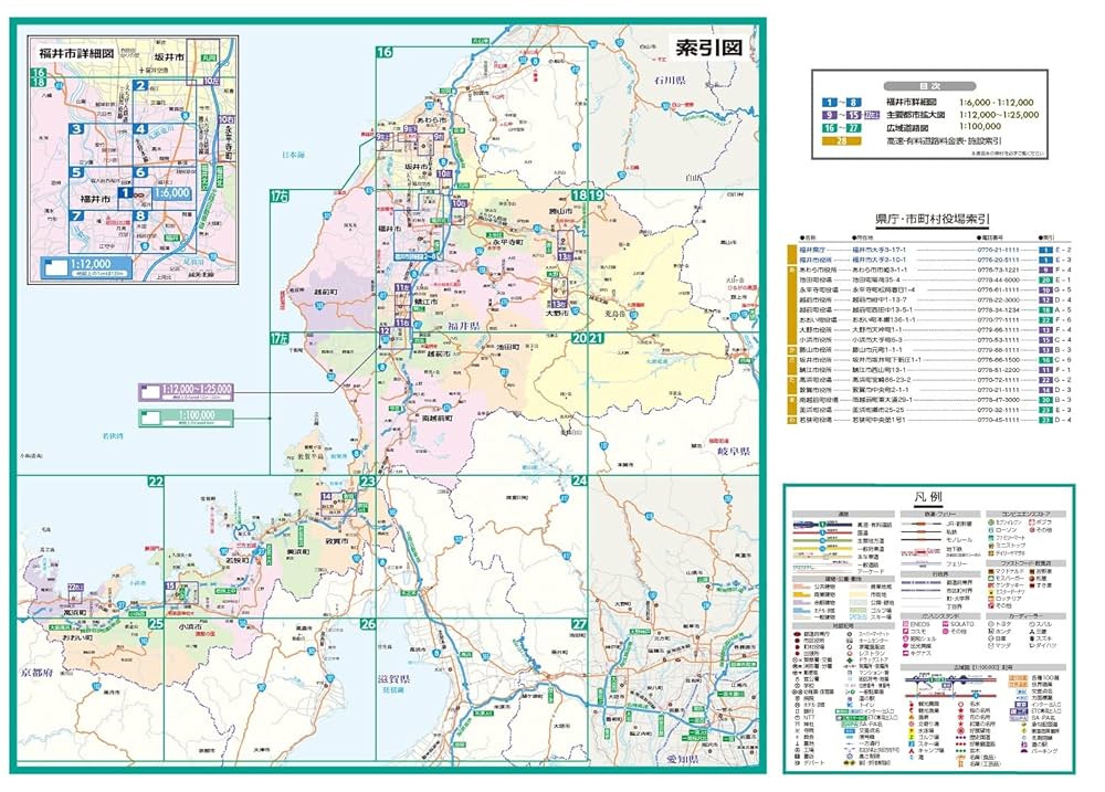 福井県地図 10263000091 の写真・イラスト素材アマナイメージズ