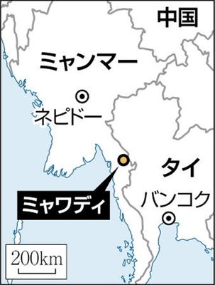 ヤンゴン - Wikipedia