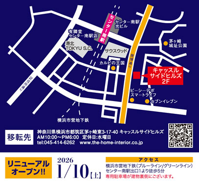 天王洲ファーストタワー 東京都・品川区 の募集情報オフィシル Officil