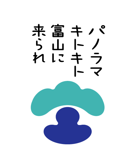新着情報: 那智勝浦観光機構のロゴマークがリニューアルします！那智勝浦観光サイト
