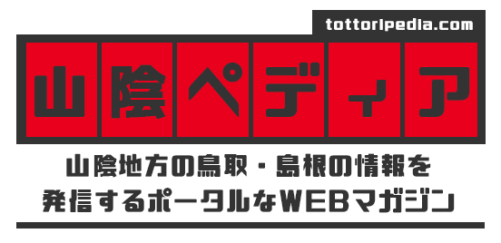 美肌県しまね インスタグラムフォトコンテスト 島根県 の開催情報日刊Lazuda ラズダ-