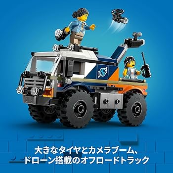 ジャングル探検 オフロードトラック 60426シティ レゴ®ストア公式オンラインショップJPで購入