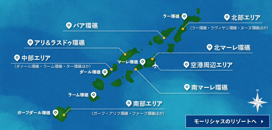 6泊8日モルディブ新婚旅行 新婚旅行はモルディブに行け！モルディブの魅力と準備から出発まで。ご飯を食べたら吹っ飛んだ