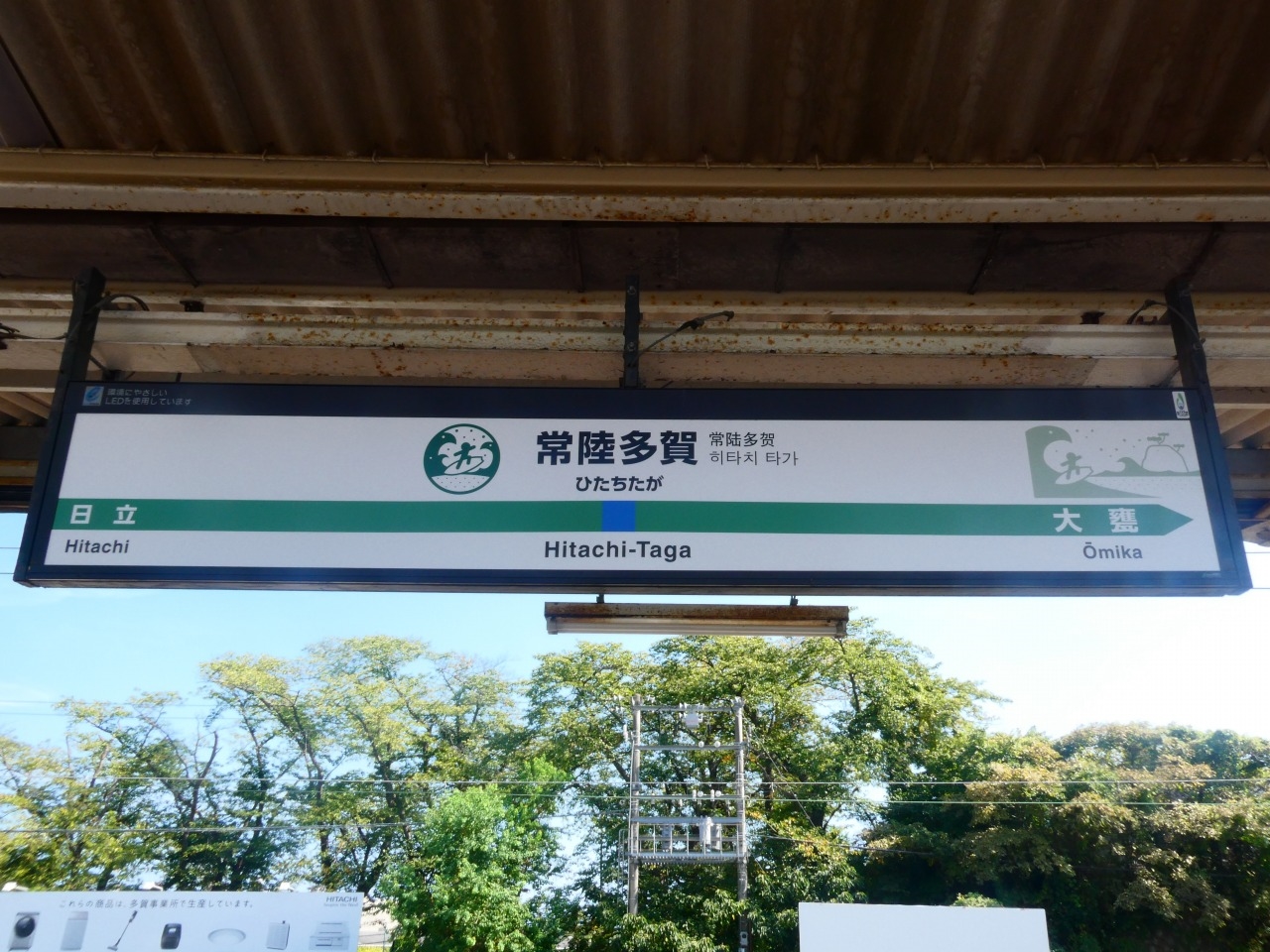常磐線常陸多賀駅 3番線から発車する上り普通列車水戸行き。 2025年3月14日をもって、見納めとなりました。 2025年3月14日撮影📷常磐線常陸多賀駅jr水戸支社駅鉄道写真鉄道のある風景e531系駅ホーム日立市茨城県