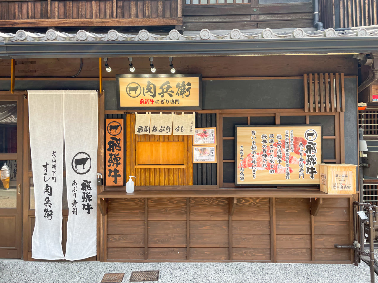 小牧市観光協会 小牧山城