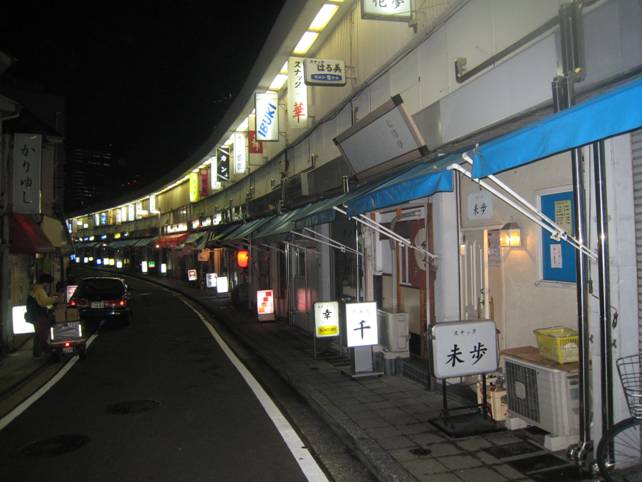 野毛都橋商店街ビル
