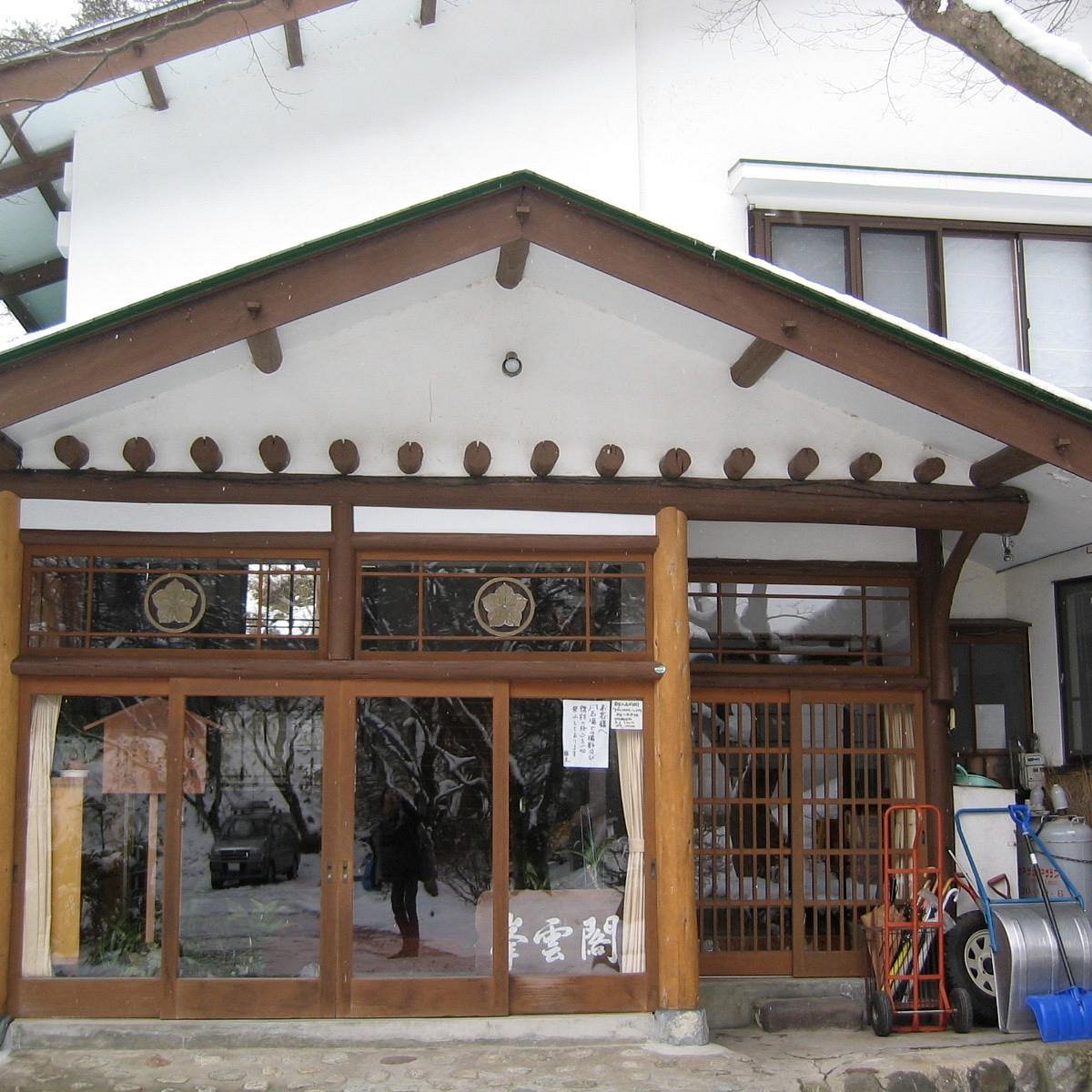 鬼首の隠れ湯「吹上温泉“峯雲閣”の魅力」とは東北の温泉バカ「Ｋｅｎちゃん」のブログ