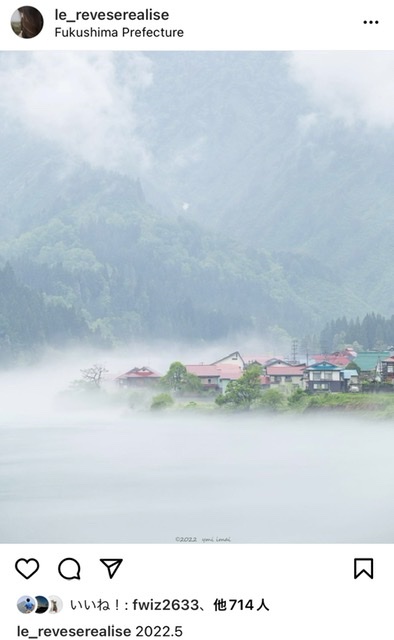 只見線「大志集落と只見川」俯瞰風景の写真素材23911928- PIXTA