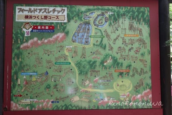 つくし野アスレチック休日の混雑状況は？駐車場の場所は？ランチはどこで？ - 格安おすすめホテル厳選中！アクセス、駐車場、口コミ、施設紹介