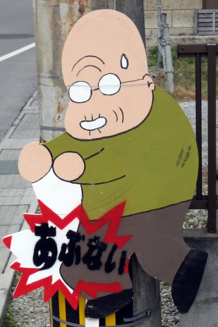 翔んで埼玉 ～琵琶湖より愛をこめて～琵琶湖だけじゃない、滋賀の名所や魅力をもっと多くの人に知ってほしい！ 2023年秋号web滋賀 プラスワン公式サイト