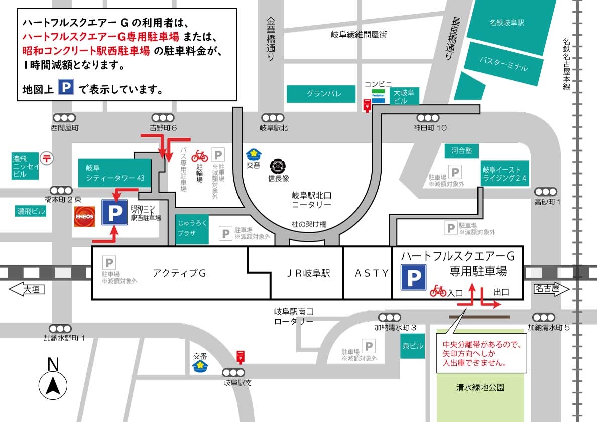 事務所・交通アクセス – 岐阜県保険医協会