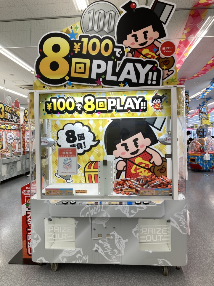 🚗³₃駐車場のサービス券についてご案内🚗³₃ 店頭に来ていただいた方からもお問い合わせが多い 駐車場🅿️のサービス券お渡し方法について御説明させて頂きます💪