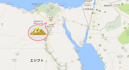 ピラミッドとスフィンクス スフィンクスの足元エリア入場に感動 2024年3月のエジプト旅