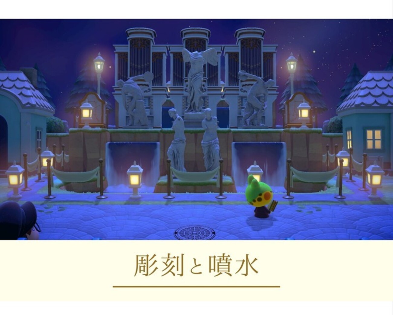 崖の上のプチ住宅街の動画です∮,音あり*あつまれどうぶつの森 ,あつ森 ,animalcrossing